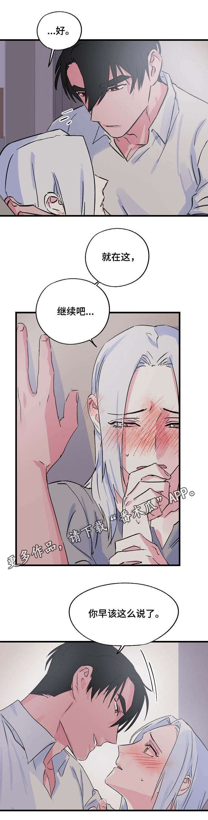 第19章：可怜的人