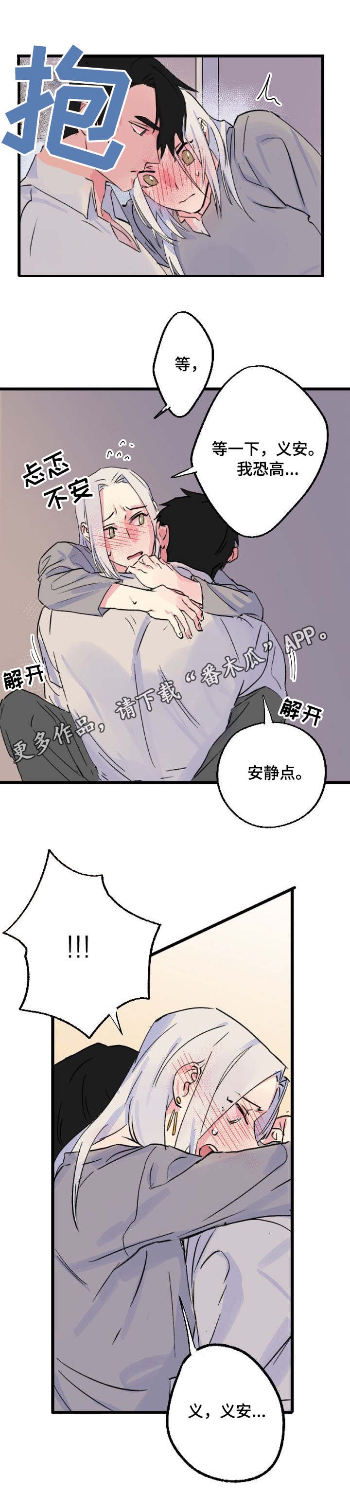 第19章：可怜的人