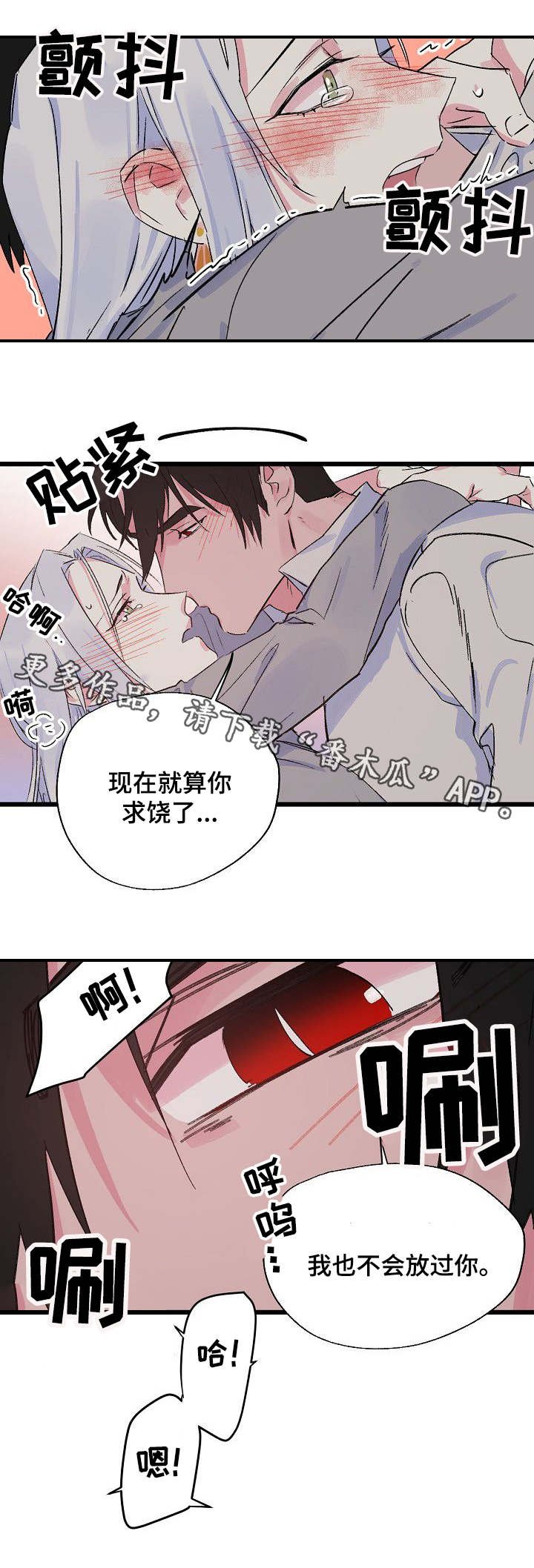 第19章：可怜的人