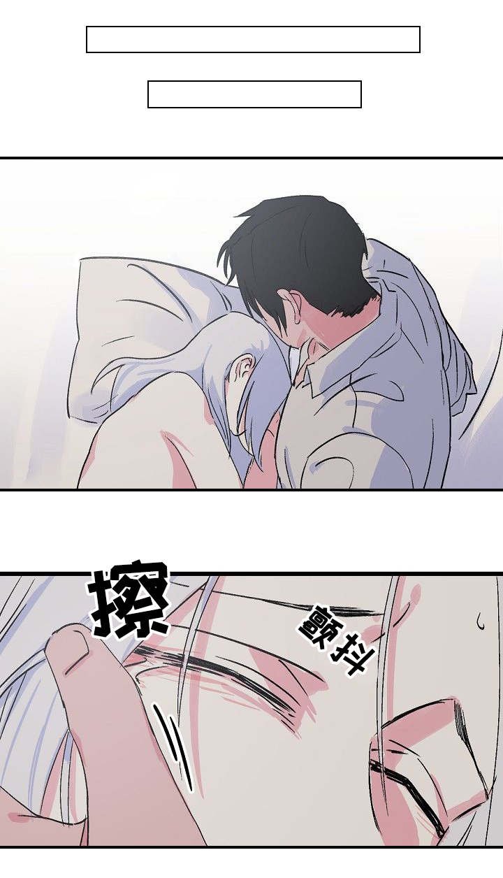 第19章：可怜的人