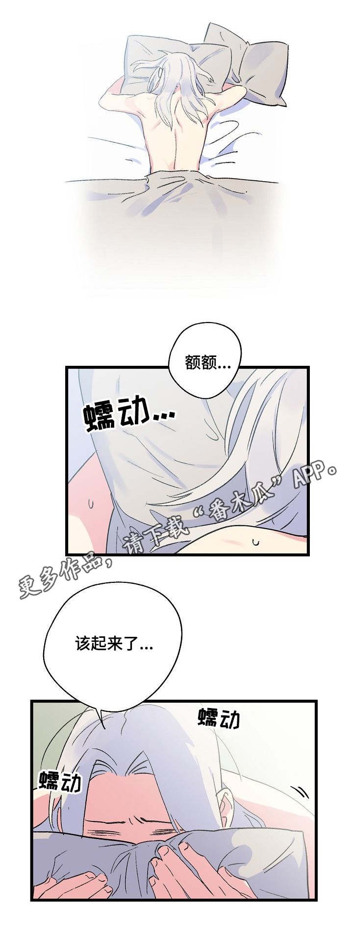 第20章：赔偿