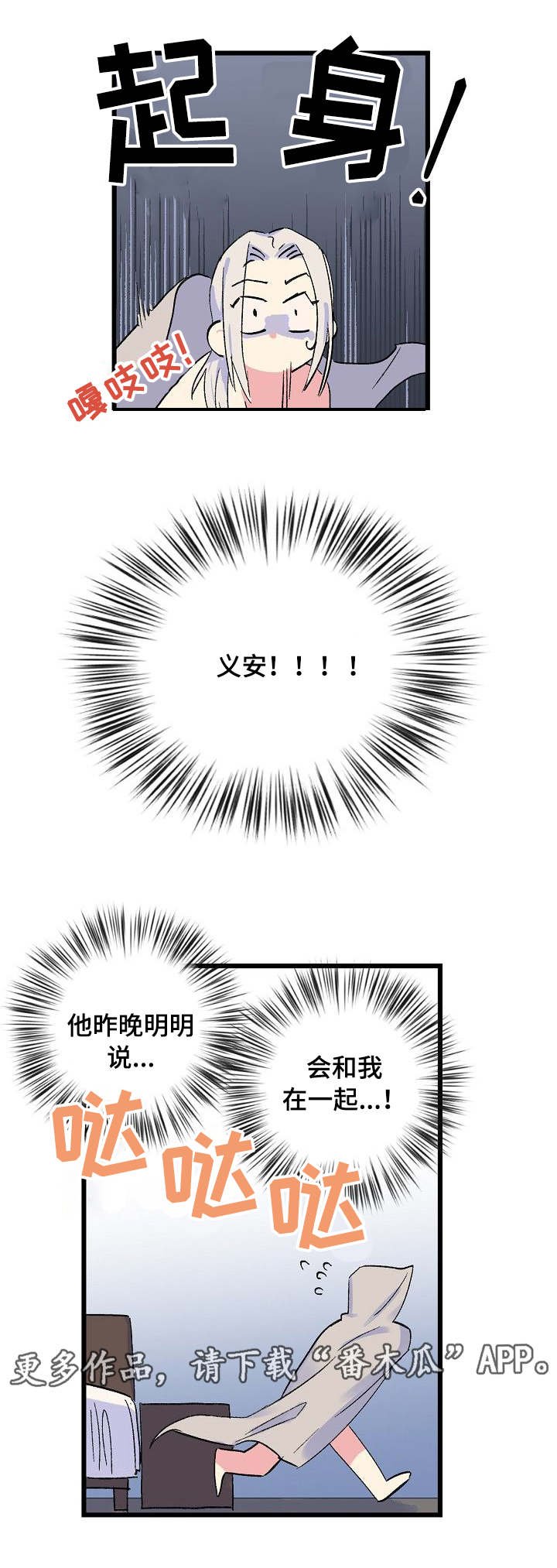 第20章：赔偿