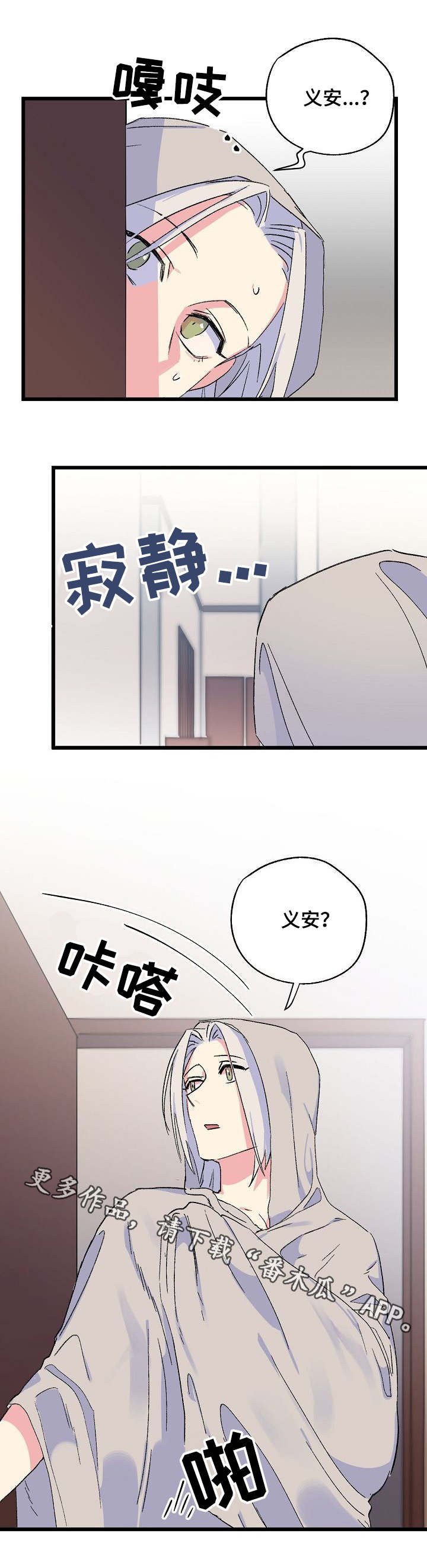 第20章：赔偿