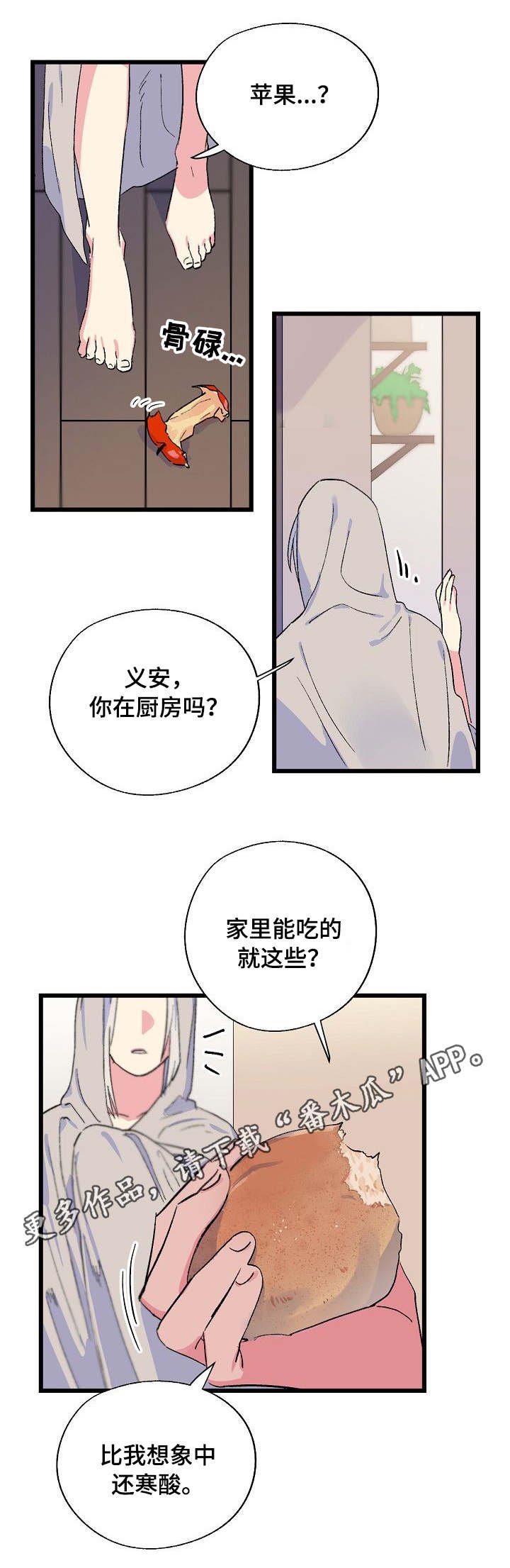 第20章：赔偿