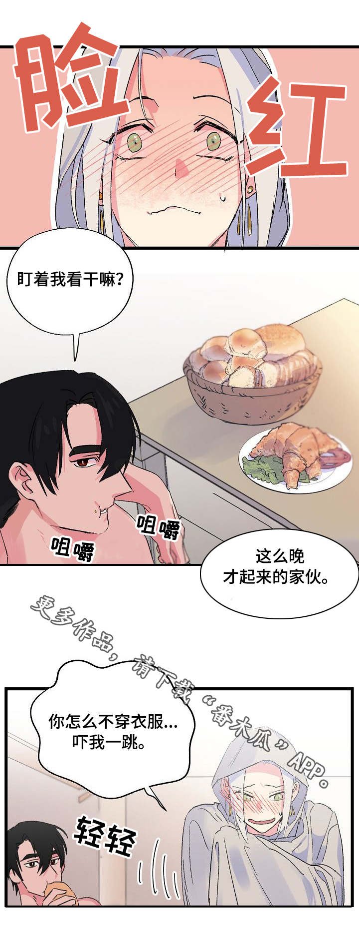 第20章：赔偿