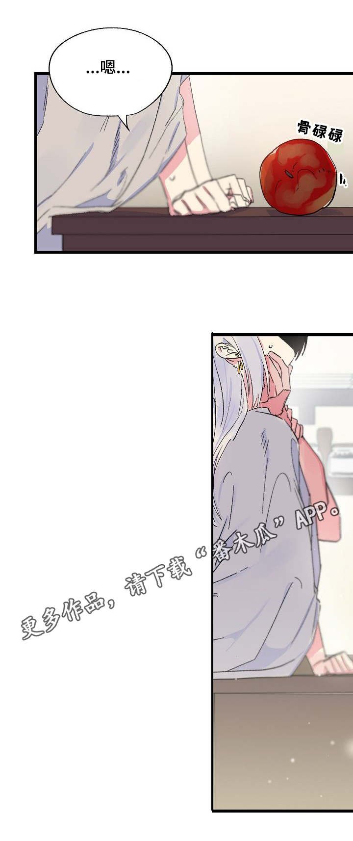 第20章：赔偿