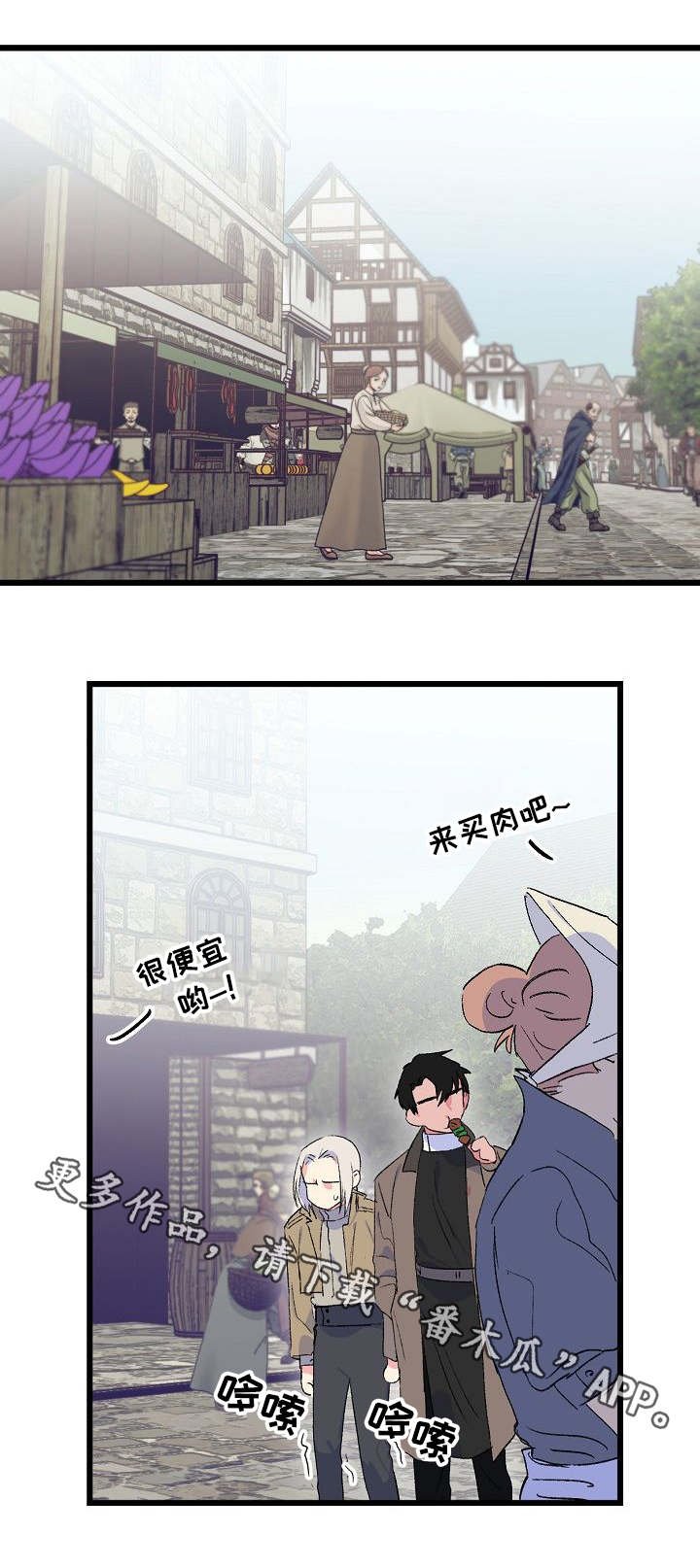 第20章：赔偿