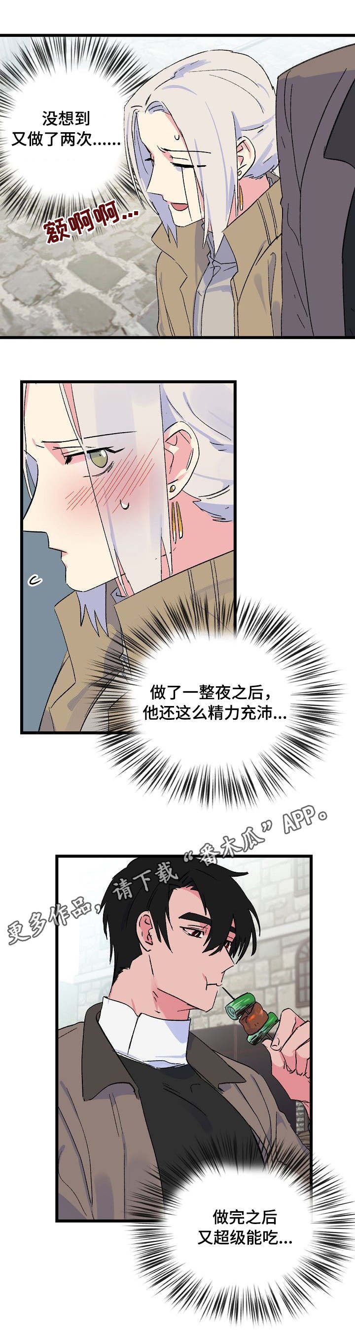 第20章：赔偿