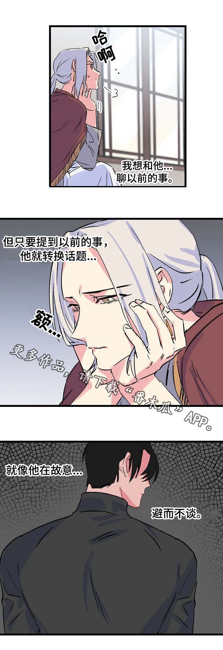 第22章：疲惫