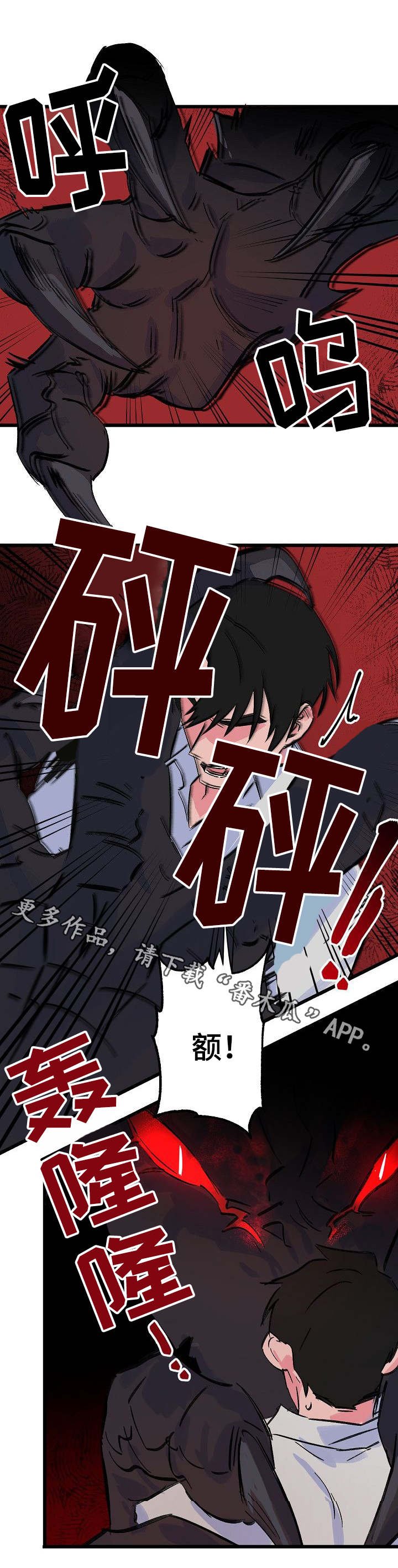 第24章：顶嘴