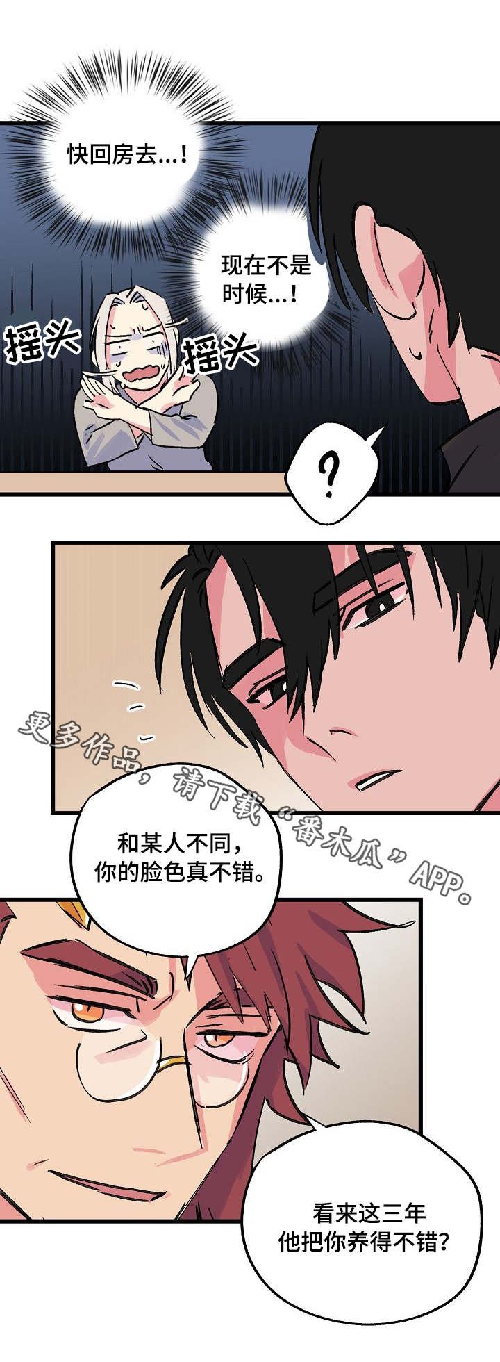 第25章：晕倒