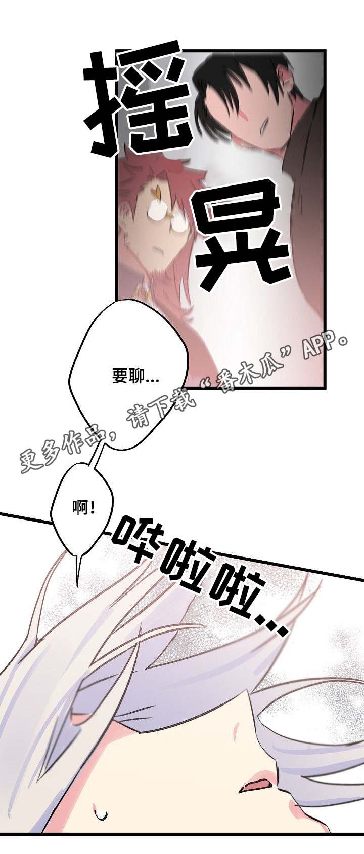 第25章：晕倒