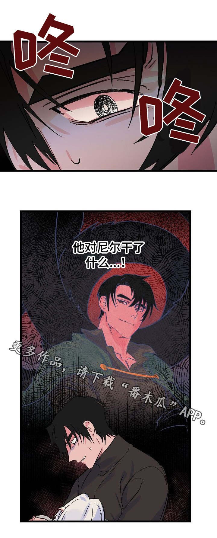 第25章：晕倒