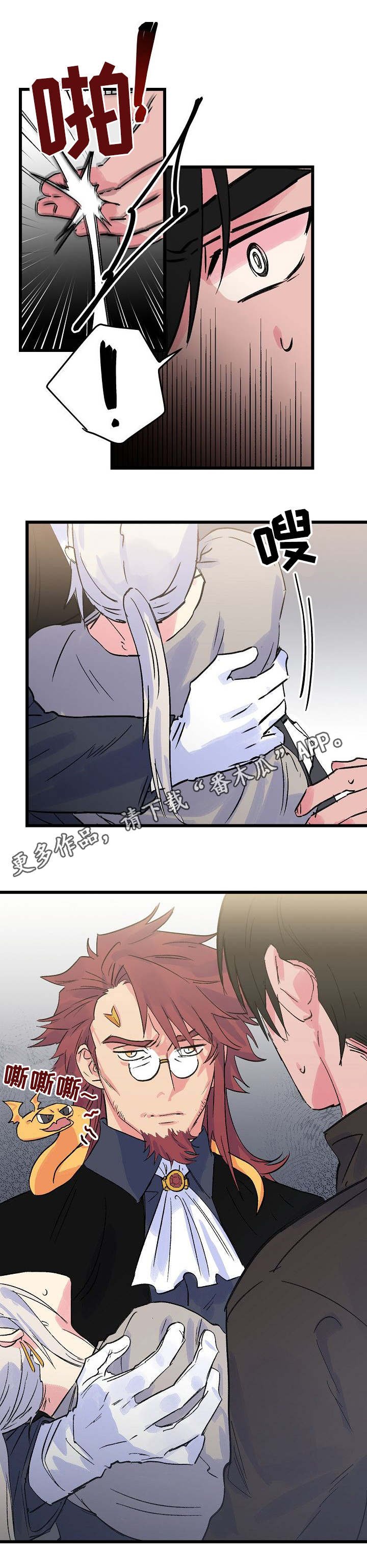 第25章：晕倒