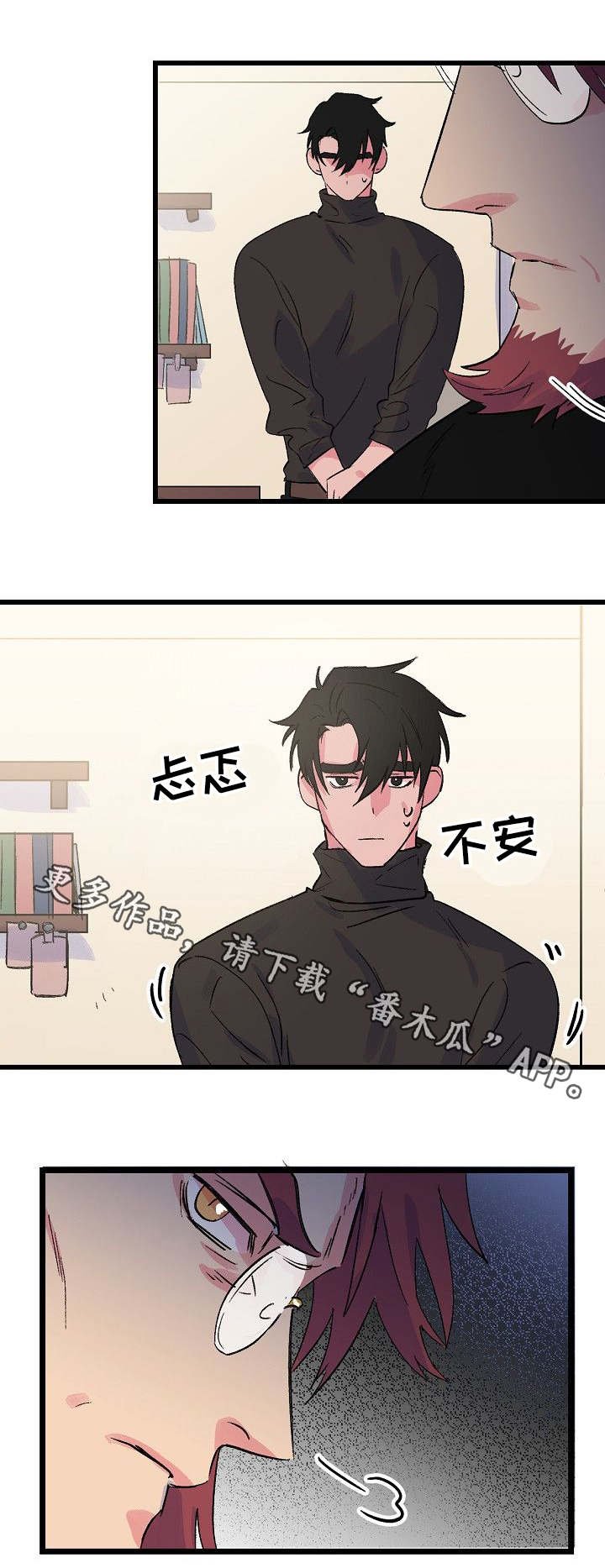 第26章：警告
