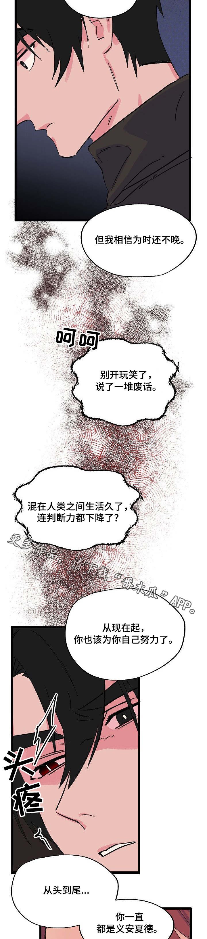 第26章：警告