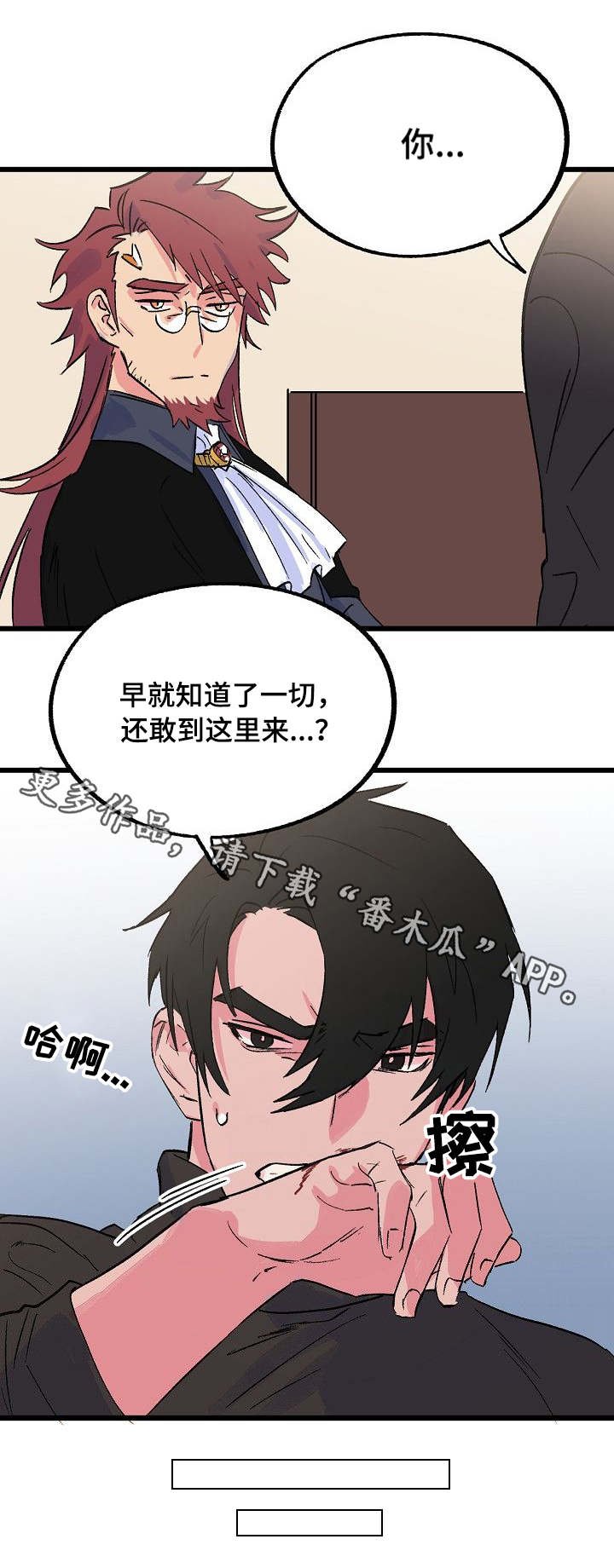 第26章：警告