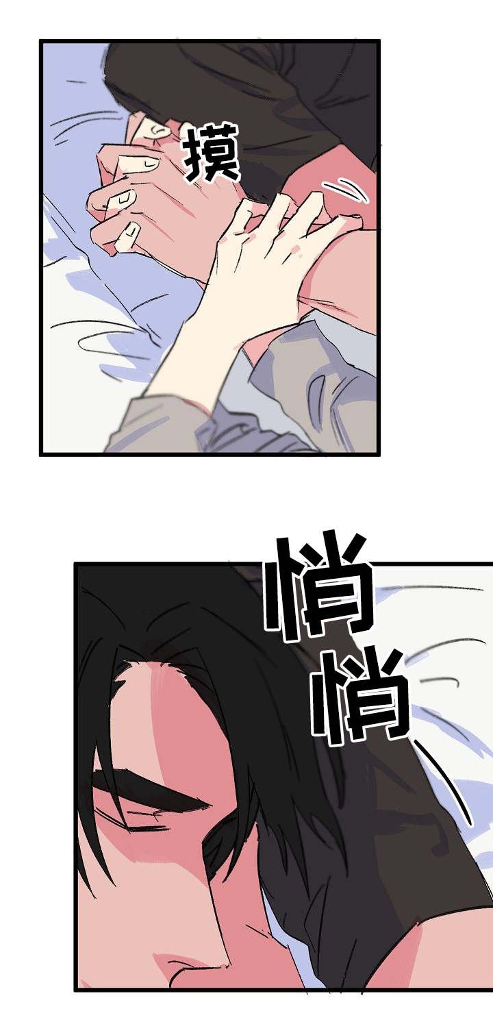 第27章：关心