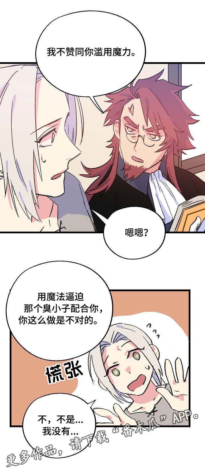 第27章：关心