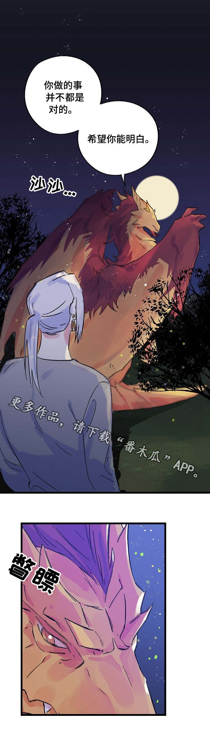 第27章：关心