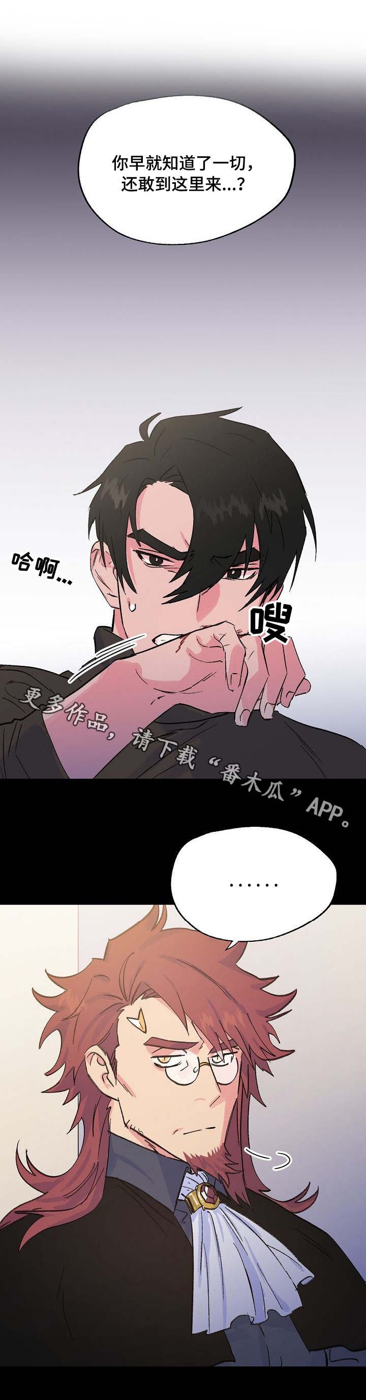 第27章：关心