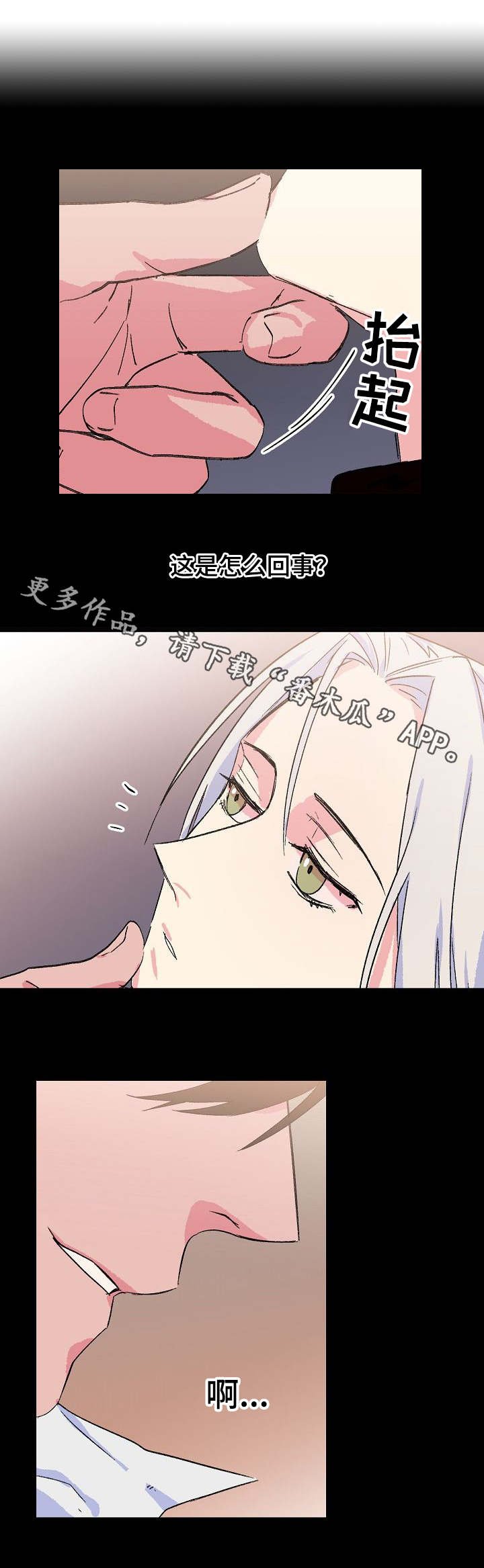 第30章：甜蜜的梦