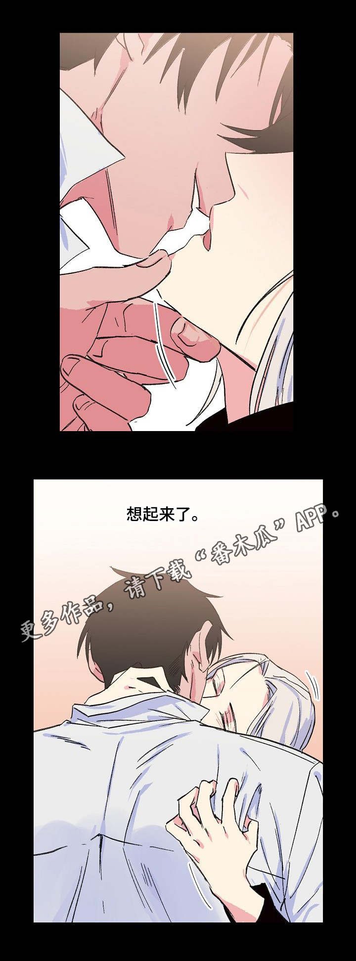 第30章：甜蜜的梦