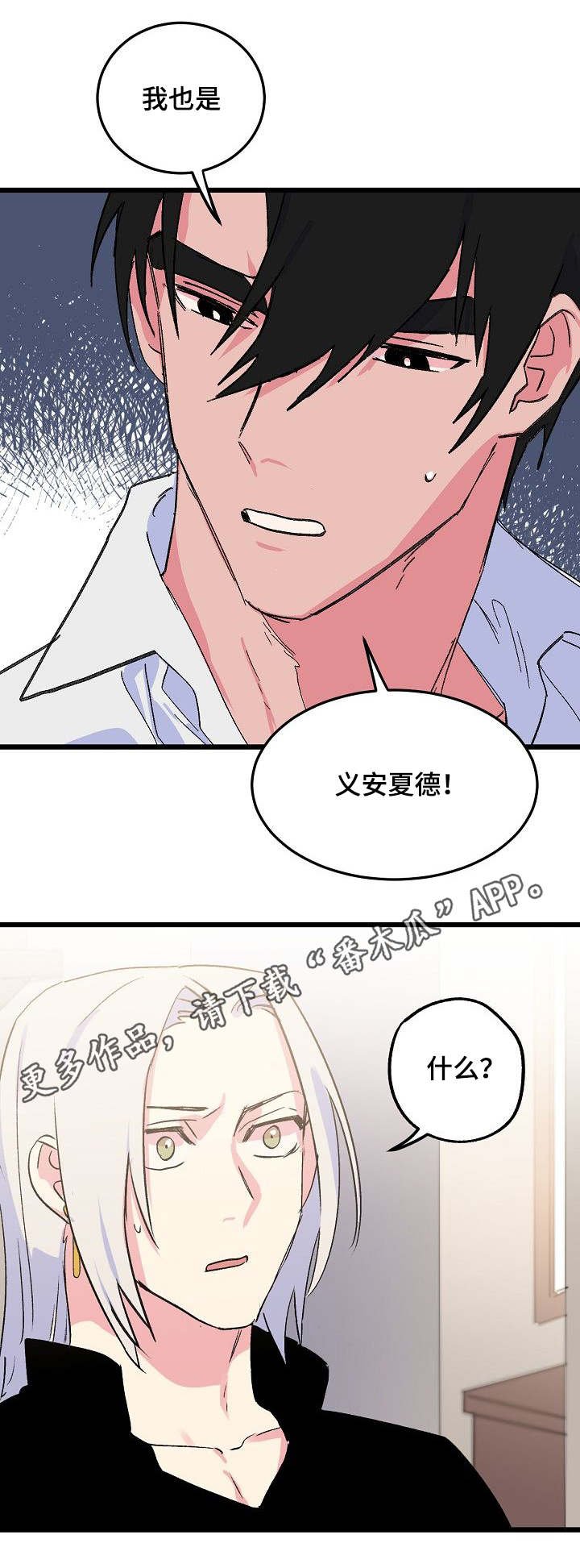 第31章：正视自己