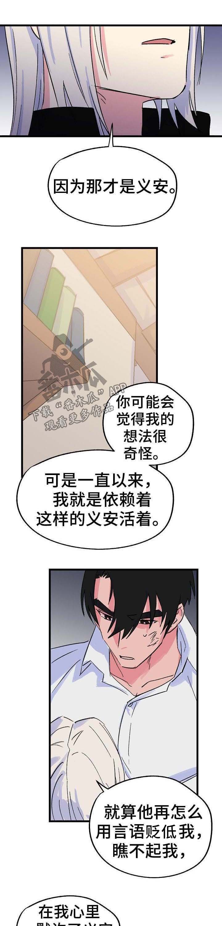 第33章：是你想要的