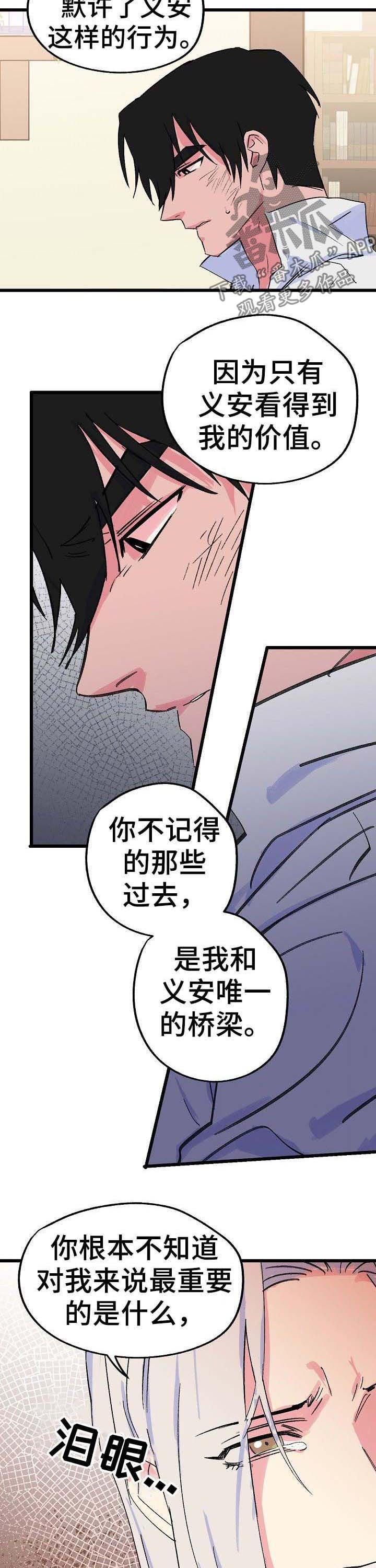 第33章：是你想要的