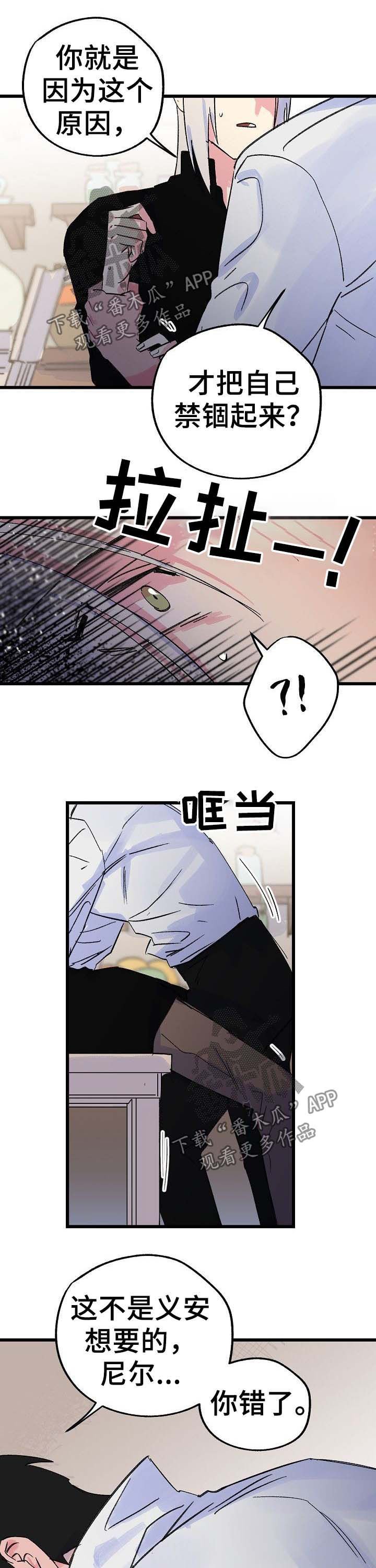 第33章：是你想要的
