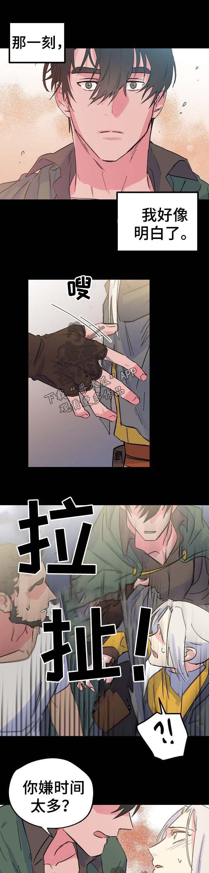 第37章：书