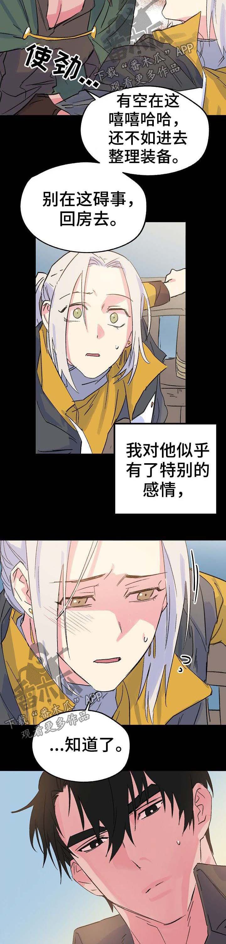 第37章：书
