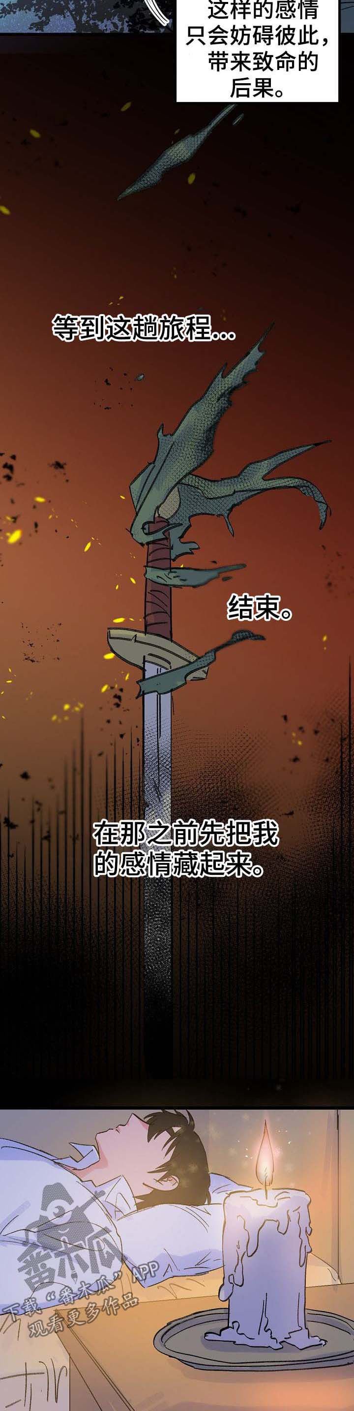 第37章：书