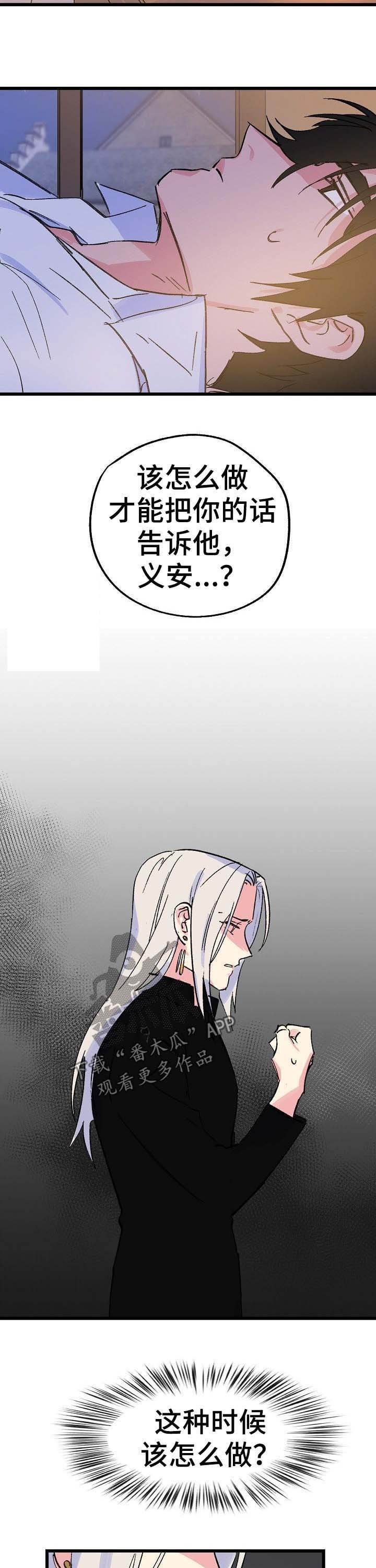 第37章：书