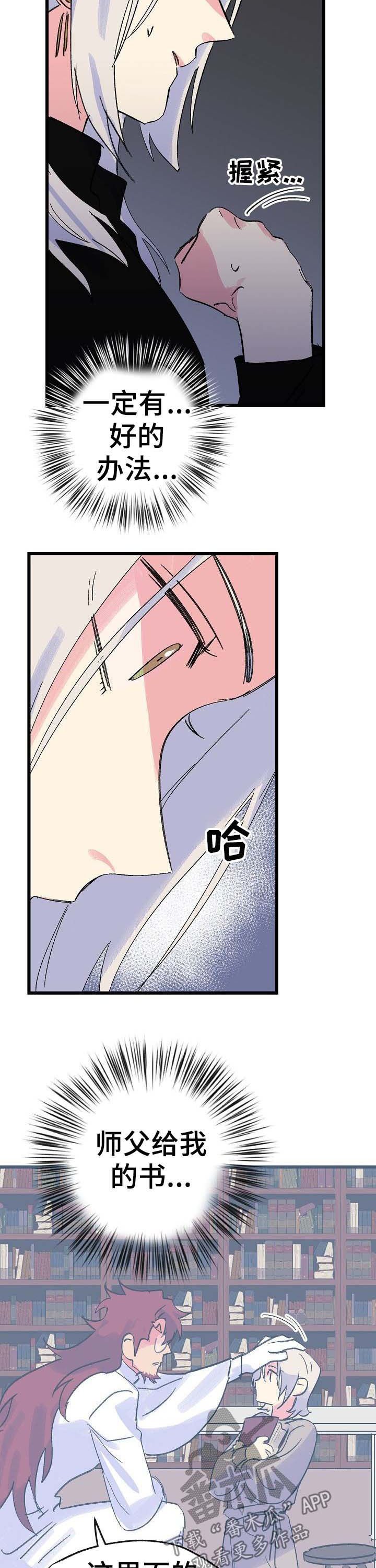 第37章：书