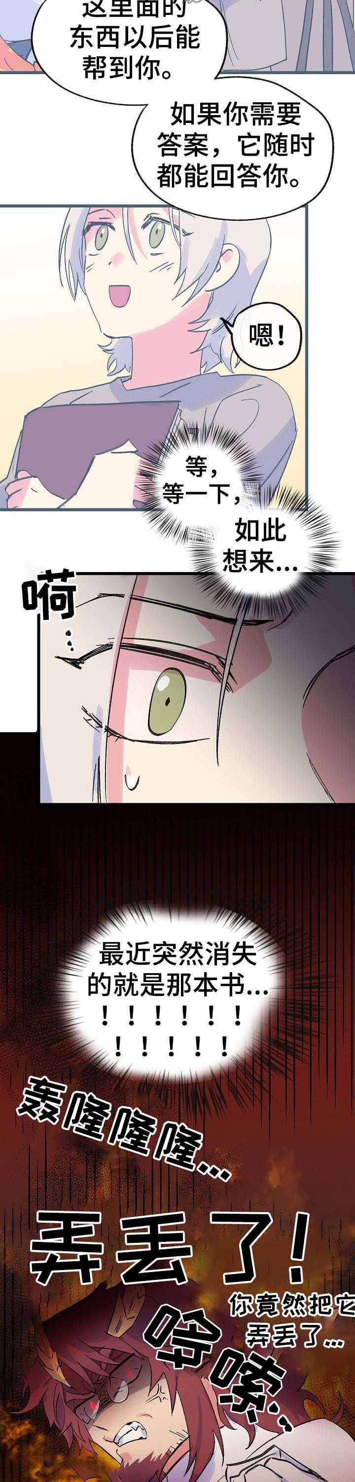 第37章：书