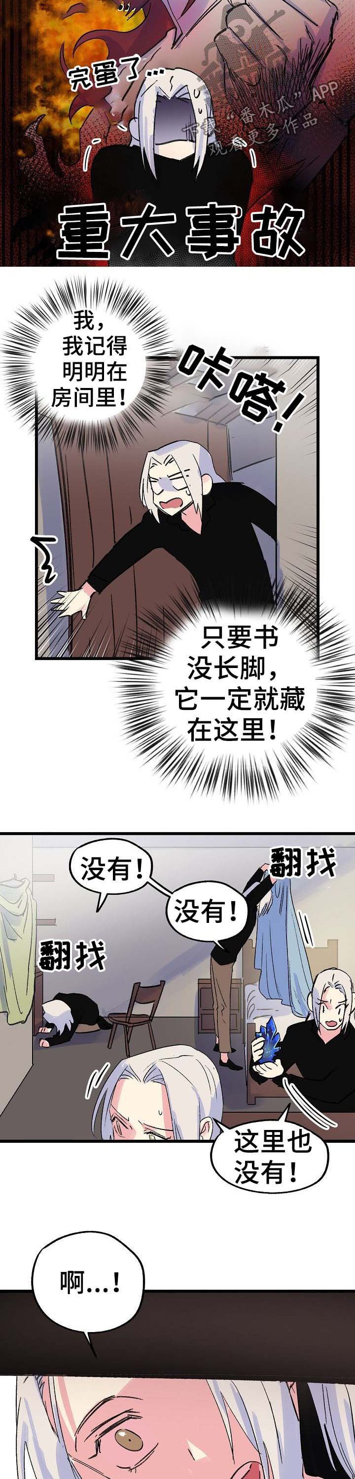 第37章：书
