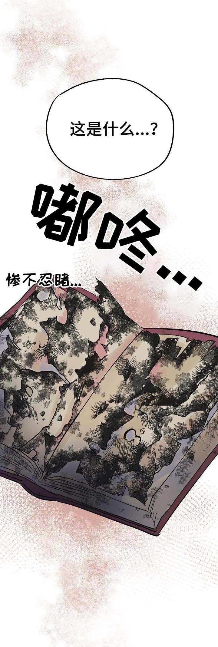 第37章：书