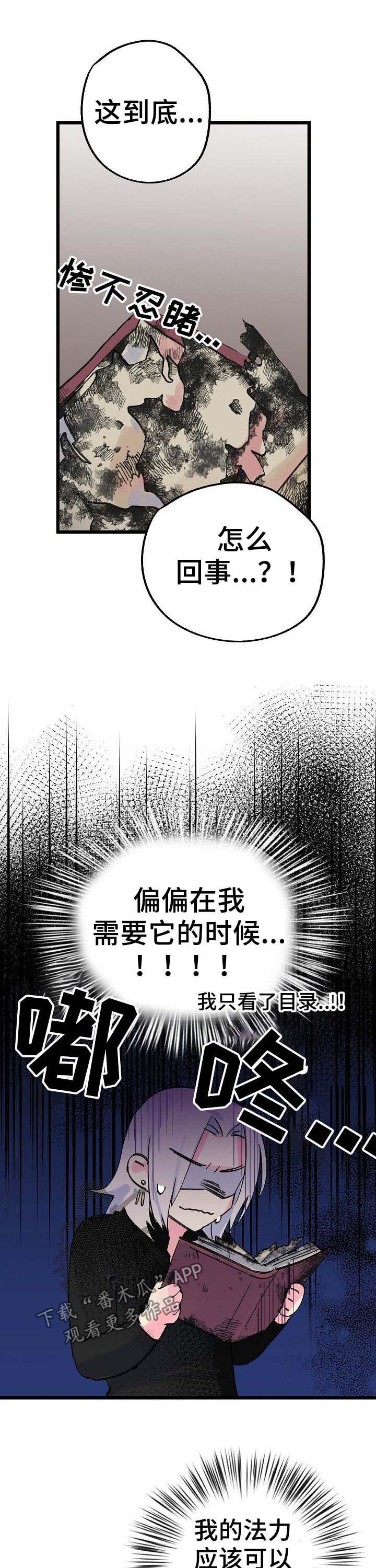 第38章：一个字