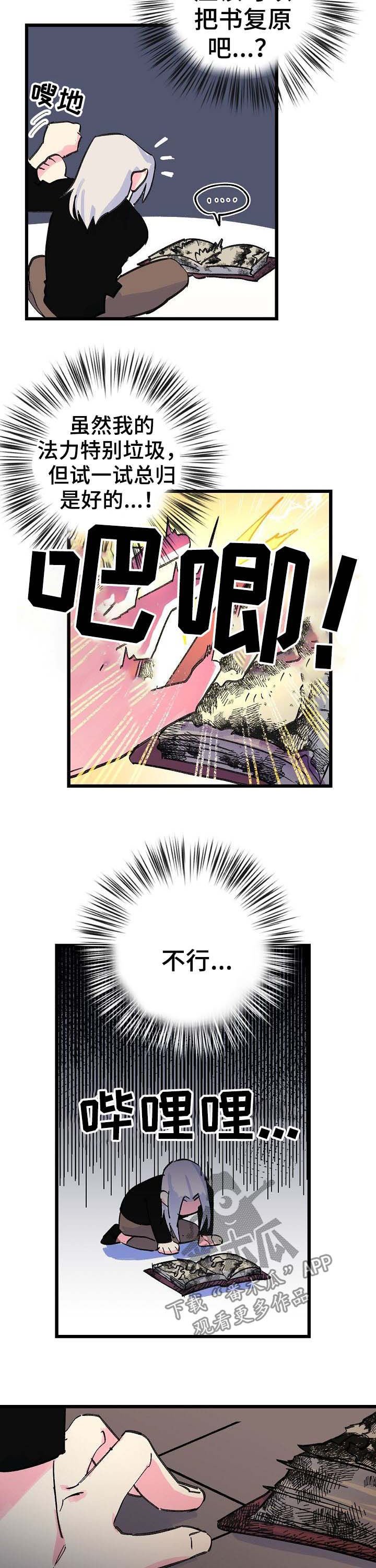 第38章：一个字