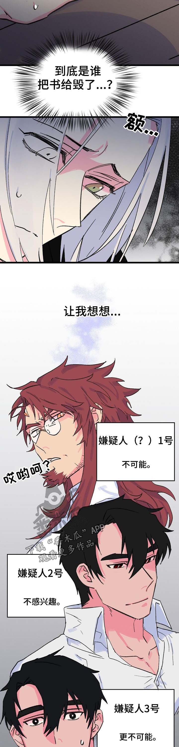 第38章：一个字