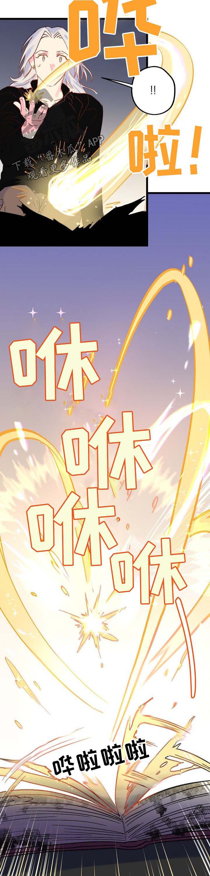 第38章：一个字