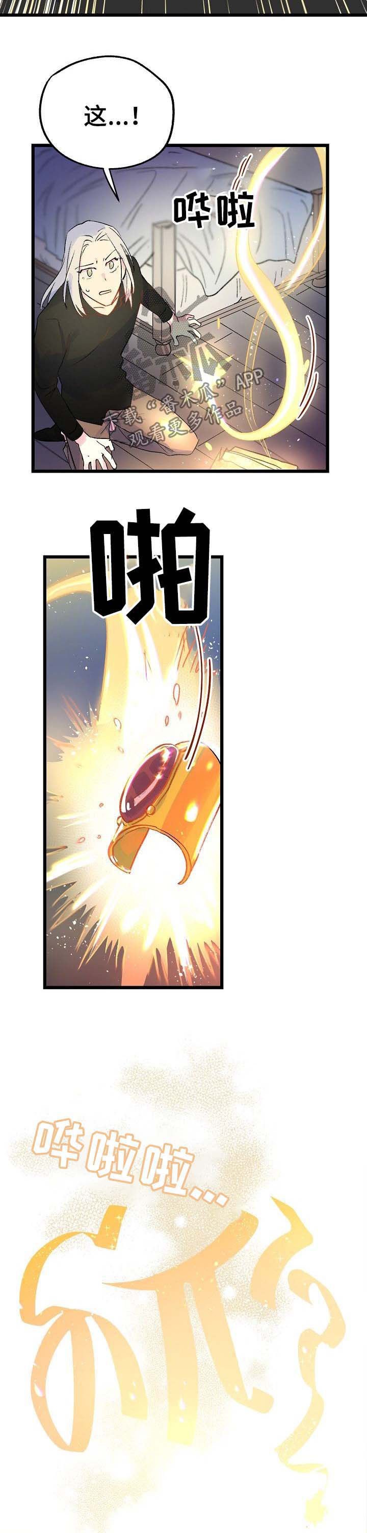 第38章：一个字