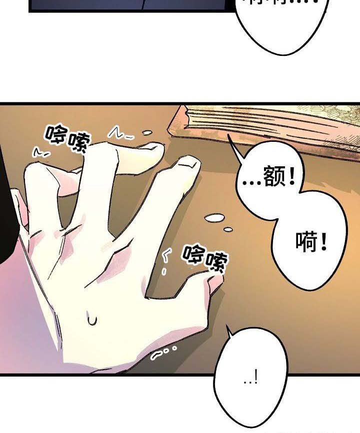 第38章：一个字