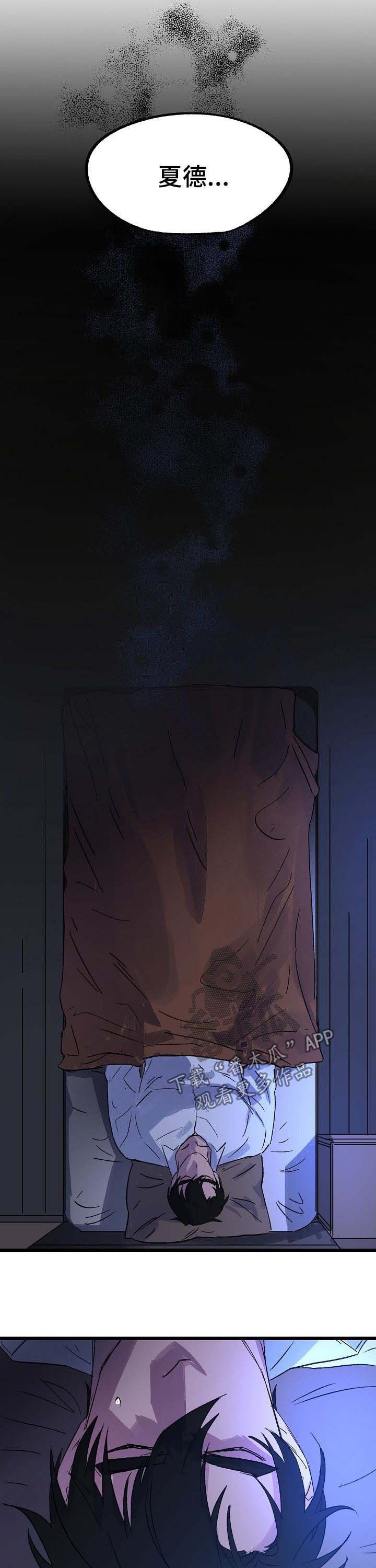 第39章：魔龙