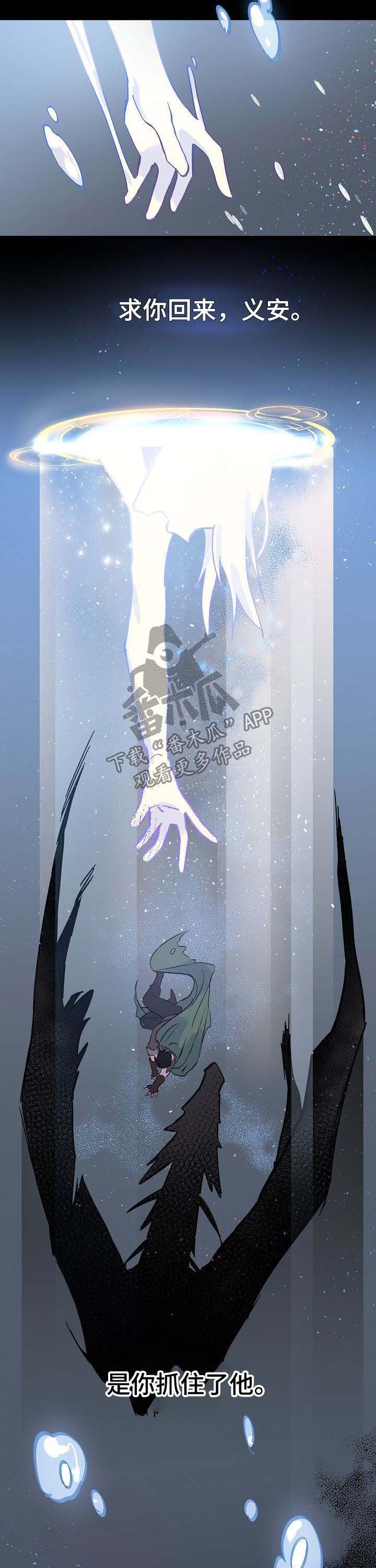 第40章：诅咒