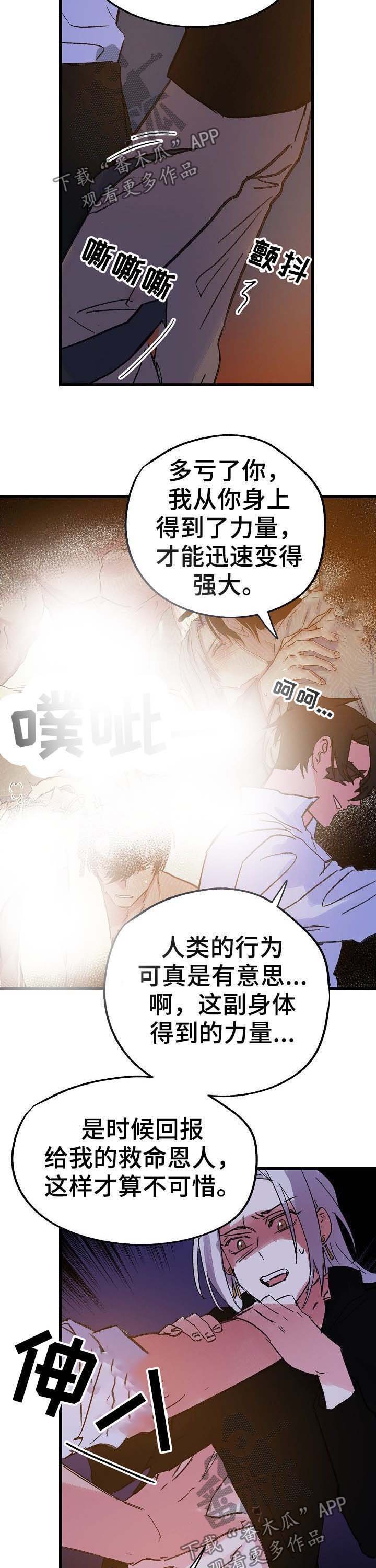 第41章：又会怎样