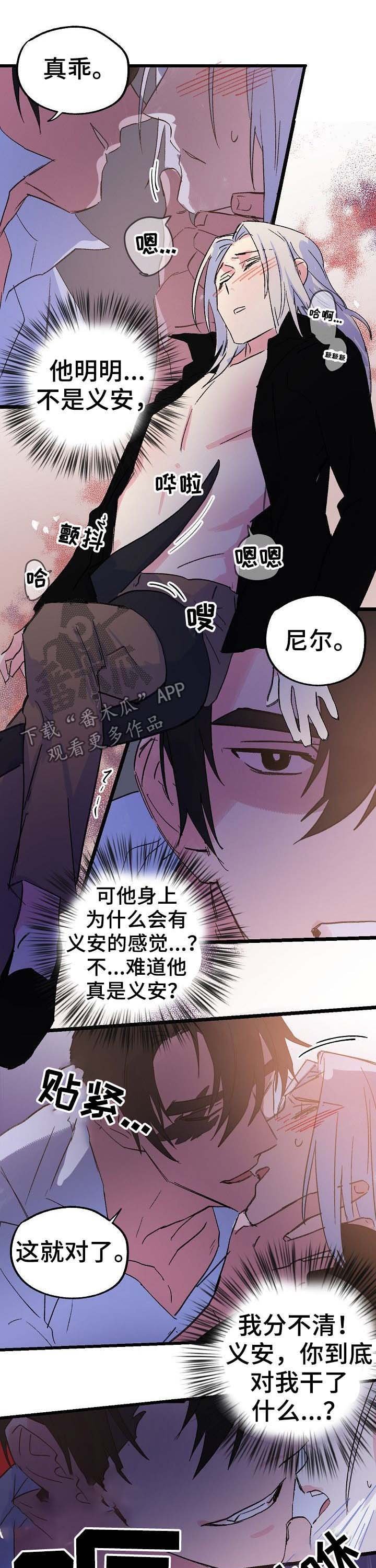 第41章：又会怎样