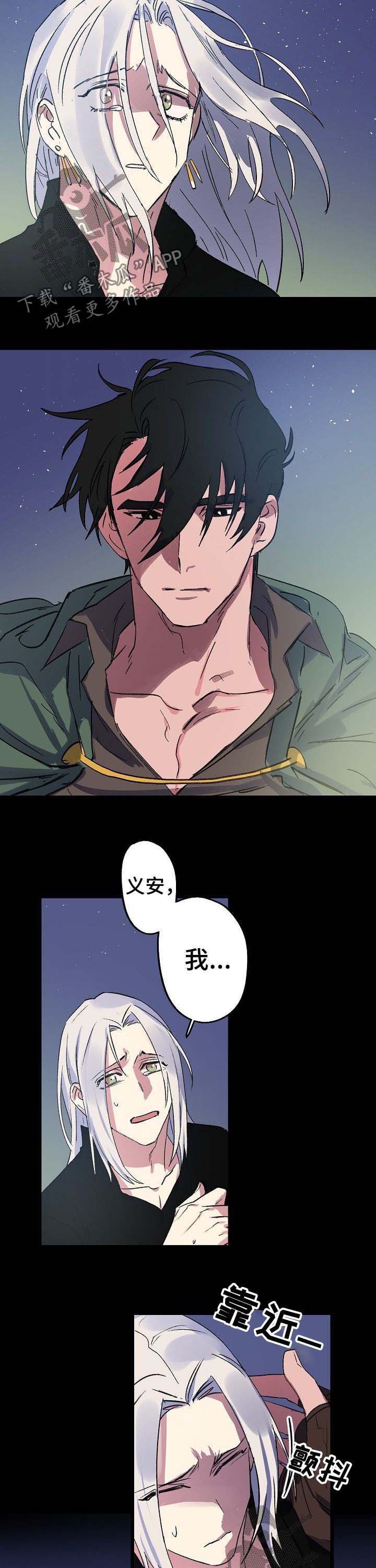 第42章：悔恨